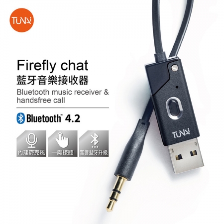 【TUNAI】Firefly Chat藍牙音樂接收器 2色可選