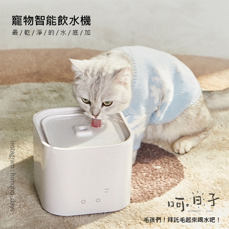 智能寵物飲水機 活水系統 5層過濾 貓咪飲水機 防乾燒 自動循環