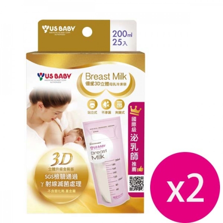 優生 3D立體母乳冷凍袋-200ml/25入*2盒