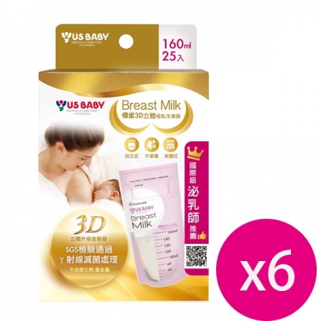優生 3D立體母乳冷凍袋-160ml/25入*6盒