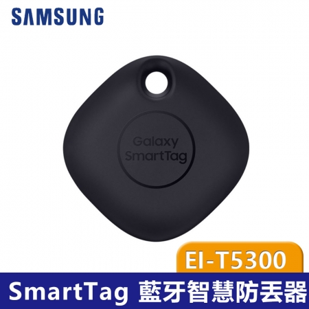 SAMSUNG三星 Galaxy SmartTag 藍牙智慧防丟器 T5300 黑色 全新品