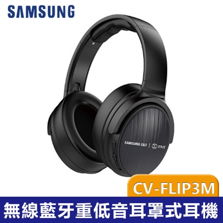 SAMSUNG三星C&T ITFIT（CV-FLIP3M）無線藍牙重低音耳罩式耳機 可插SD卡 全新品