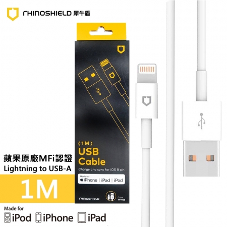 犀牛盾Lightning to USB-A 1M 傳輸線 RHINOSHIELD充電線