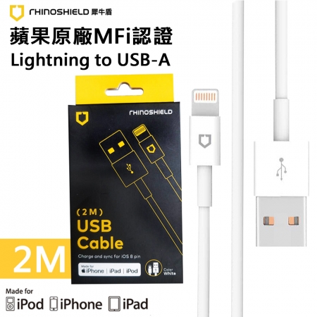 犀牛盾Lightning to USB-A 2M 傳輸線 RHINOSHIELD充電線	