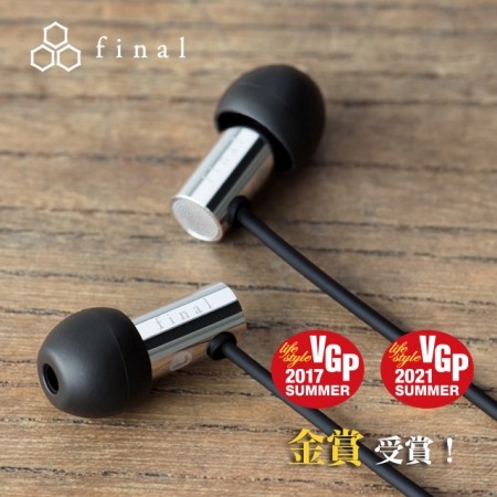 日本final E3000 入耳式耳機