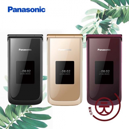 【福利品】Panasonic VS-200摺疊機