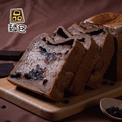 品麵包．巧克力風味生吐司（475g×2條）（冷凍）