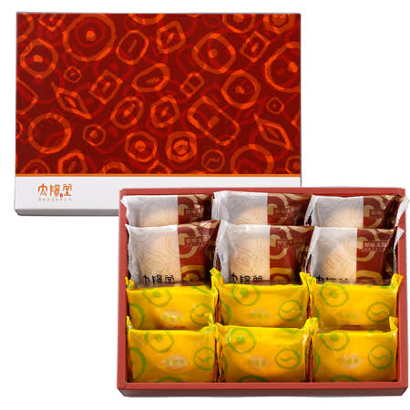【太陽堂烘焙】陽光禮盒（太陽餅x6 檸檬餅x6/盒 附提袋）