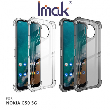 Imak NOKIA G50 5G 全包防摔套（氣囊）