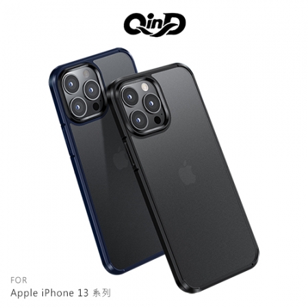 QinD Apple iPhone 13 Pro 霧面磨砂殼