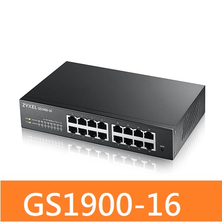 Zyxel 合勤 GS1900-16 智慧型網管16埠Gigabit交換器