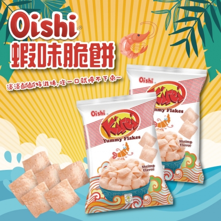 【菲律賓】Oishi Kirei 蝦味脆餅（8包）