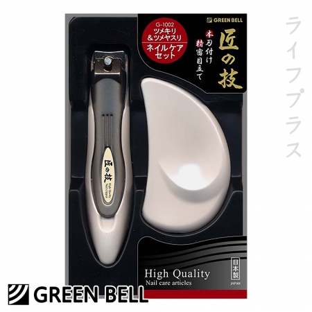 日本綠鐘匠之技鍛造指甲剪＋銼刀組-G-1002-2入組