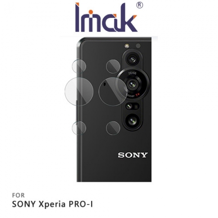 Imak SONY Xperia PRO-I 鏡頭保護貼（兩片裝）
