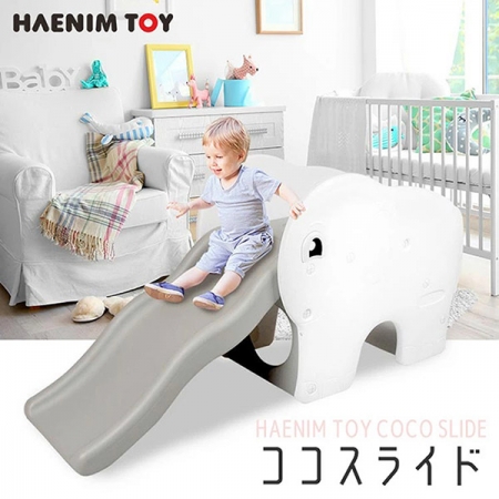 【買一送贈品七】韓國【HAENIM TOYS】大象溜滑梯（簡單式） HN-717 （灰白）