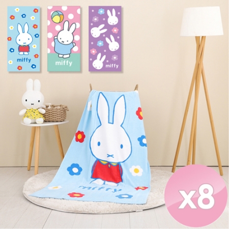 【HKIL-巾專家】正版授權米飛兔加大款純棉浴巾-8入組
