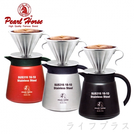 日本寶馬牌#316保溫咖啡壺-800mlX1＋不銹鋼錐形咖啡濾器1~4人X1