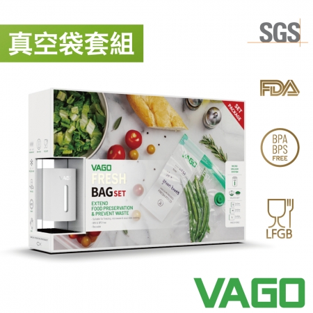 【VAGO】 FRESH 食物真空袋全配禮盒組 （真空機＋食物真空袋_S*5＋M*5＋L*5）