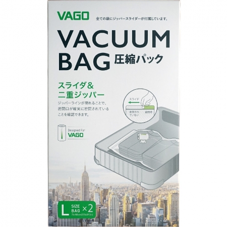 【VAGO】 旅行真空收納袋二入_大（L*2）