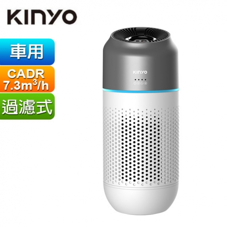 【KINYO】感應式空氣清淨機 （AO-207）