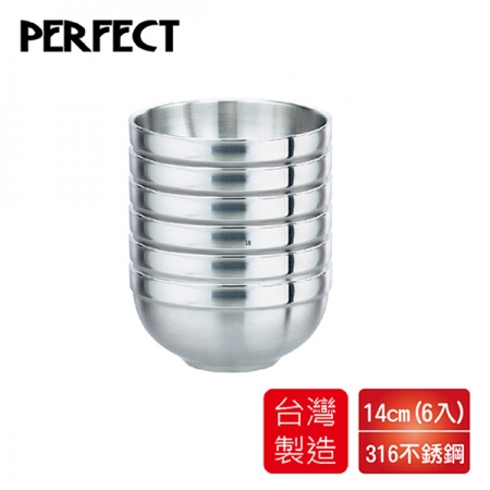 理想PERFECT 極緻316無蓋雙層碗14cm（6入） IKH-82214-6台灣製造
