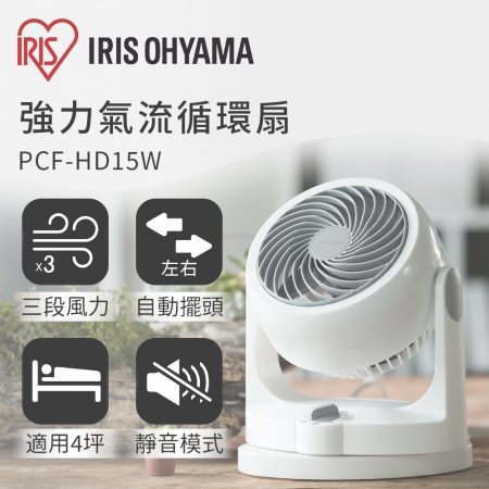 【IRIS OHYAMA】 空氣對流靜音循環扇 白 PCF-HD15W ★