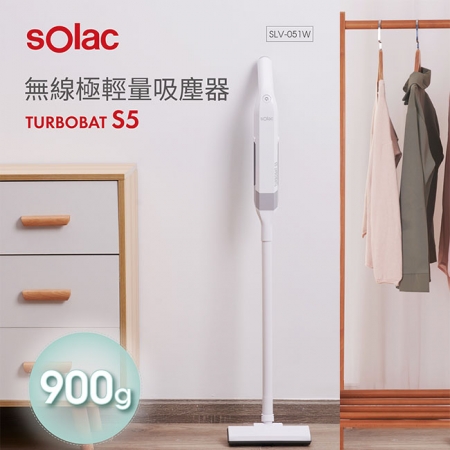 【Solac】S5 無線極輕量吸塵器 SLV-051W ★