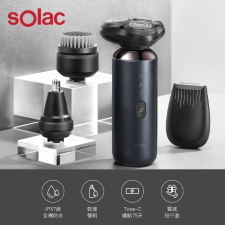 【Solac】4合1多功能電動刮鬍刀 SRM-A6S