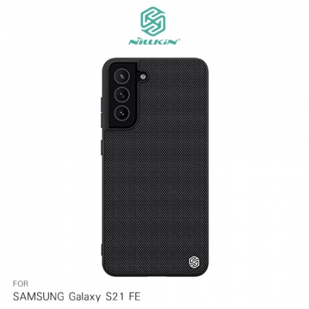 NILLKIN SAMSUNG Galaxy S21 FE 優尼保護殼
