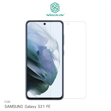 NILLKIN SAMSUNG Galaxy S21 FE Amazing H＋PRO 鋼化玻璃貼