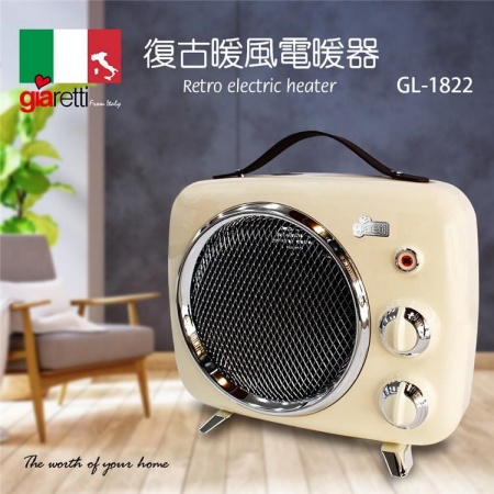 【Giaretti】復古造型 暖風電暖器 白/黑 GL-1822