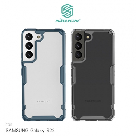 NILLKIN SAMSUNG Galaxy S22 本色 Pro 保護套