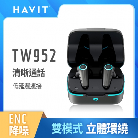 【Havit 海威特】ENC降噪真無線藍牙耳機TW952