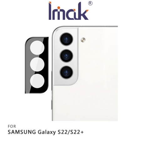 Imak SAMSUNG Galaxy S22/S22＋ 鏡頭玻璃貼（曜黑版）