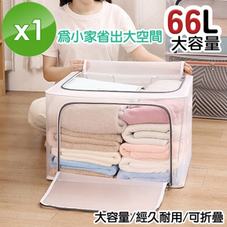 【QiMart】日式質感網紗款家用收納箱-1入組
