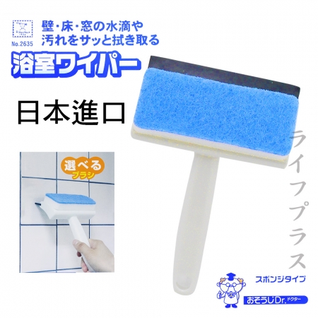 日本進口KOKUBO浴室水滴汙垢清潔刷-3入組