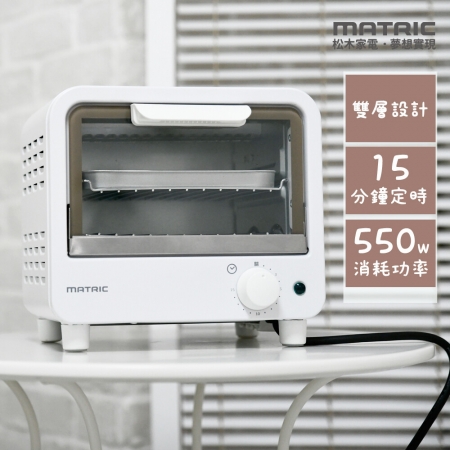 【MATRIC 松木】6L日式小烤箱MG-DV0601D （雙層設計）