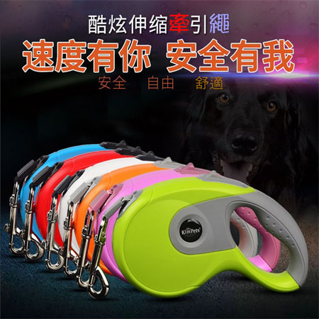 寵物自動伸缩牵引繩 伸缩寵物用品 反光遛狗牵引器