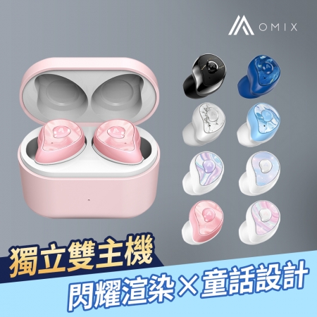 【OMIX】Y6獨特夢幻粉色!真無線半入耳式運動藍牙5.0耳機-8色可選