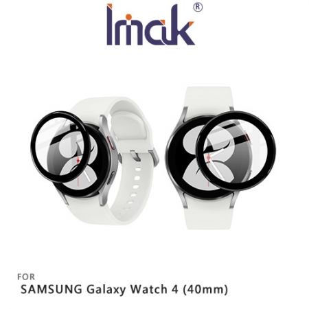 Imak SAMSUNG Galaxy Watch 4 （40mm/44mm） 手錶保護膜