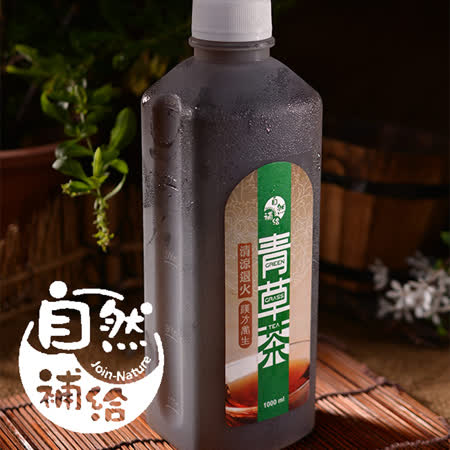 【自然補給】漢方養生青草茶-6瓶（1000ml/瓶）