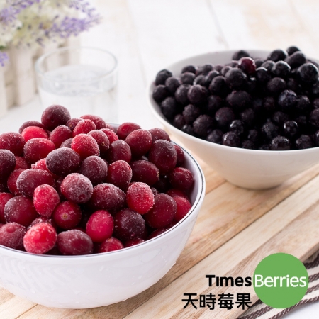 【天時莓果】冷凍蔓越莓/藍莓-2包組（400g/包）