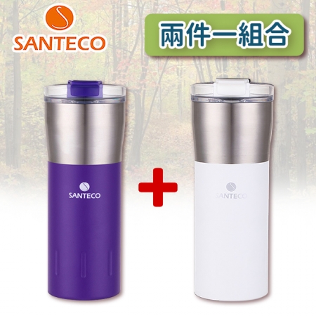 【Santeco】 Kariba 咖啡隨行保溫保冷瓶 500ml 紫＋白 ★