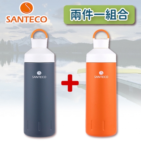 【Santeco】 Ocean 不鏽鋼保溫瓶 590ml 灰＋橘 ★