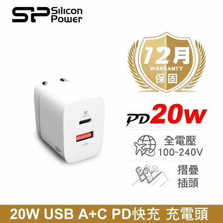 廣穎 QM15 20W 充電器 充電頭 支援PD QC3.0 快充 Type-C 雙孔 豆腐頭 （SP-QM15-20W）
