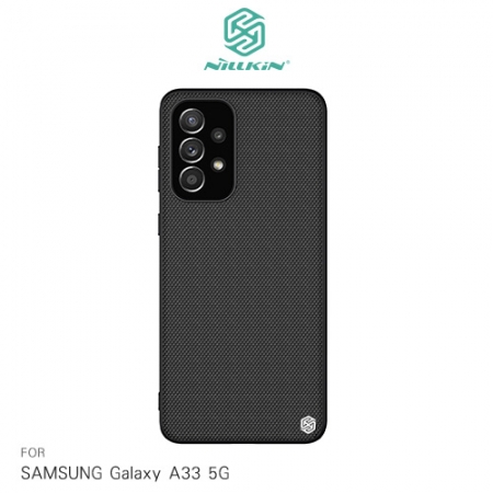 NILLKIN SAMSUNG Galaxy A33 5G 優尼保護殼