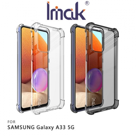 Imak SAMSUNG Galaxy A33 5G 全包防摔套（氣囊）