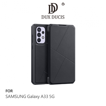 DUX DUCIS SAMSUNG Galaxy A33 5G SKIN X 皮套