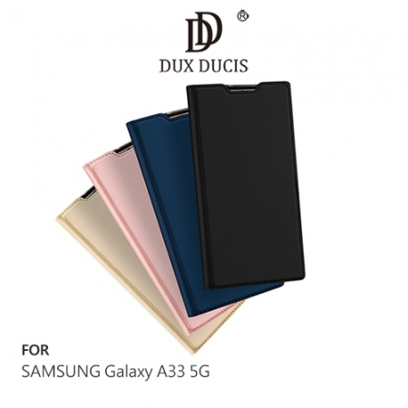 DUX DUCIS SAMSUNG Galaxy A33 5G SKIN Pro 皮套