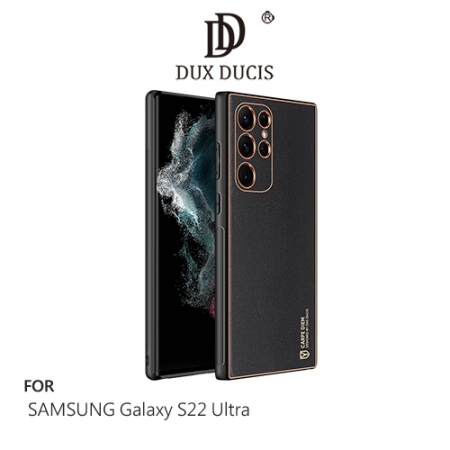 DUX DUCIS SAMSUNG Galaxy S22 Ultra YOLO 金邊皮背殼